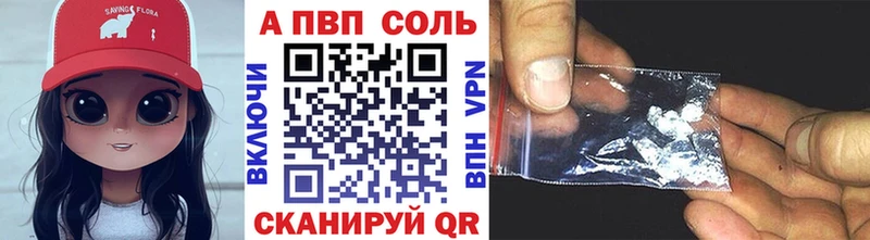 APVP СК КРИС  Каргат 
