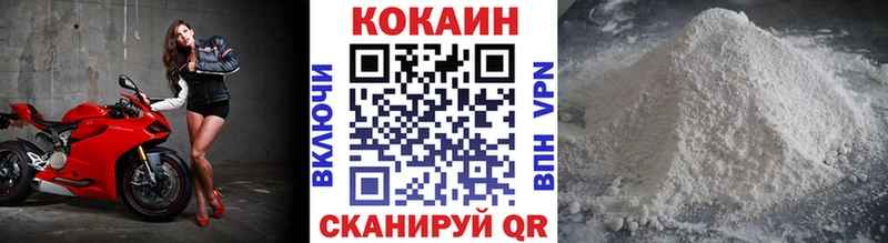COCAIN Боливия  закладки  Каргат 