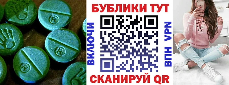 гидра зеркало  Каргат  Ecstasy диски 