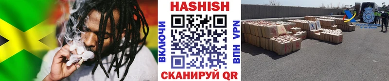 ГАШИШ Изолятор  Каргат 