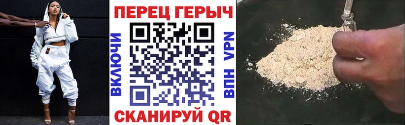mega онион  дарнет шоп  Каргат  ГЕРОИН VHQ 