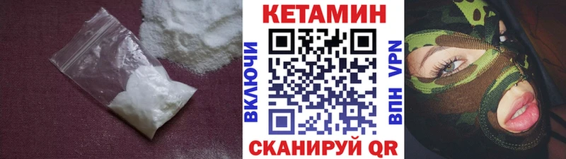 Кетамин ketamine  Каргат 