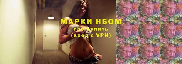 МДМА Волоколамск