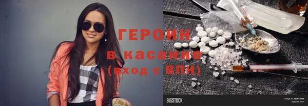 МДМА Волоколамск