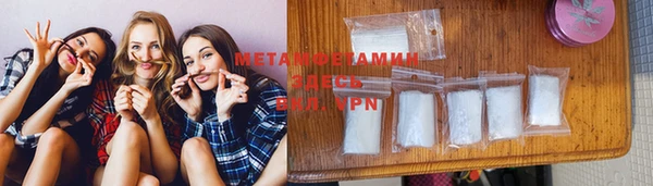mdma Володарск