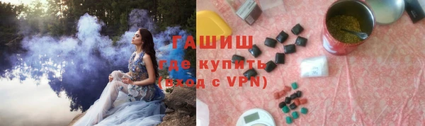 МДМА Волоколамск