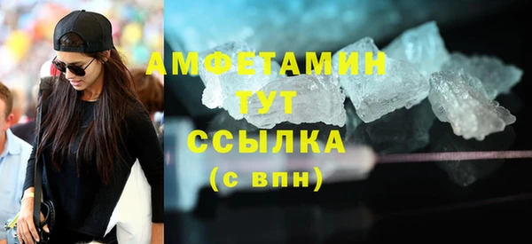 mdma Володарск