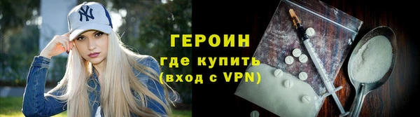 МДМА Волоколамск