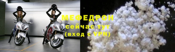 МДМА Волоколамск