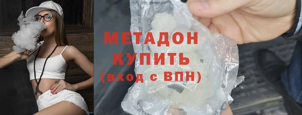 молекула духа Волосово