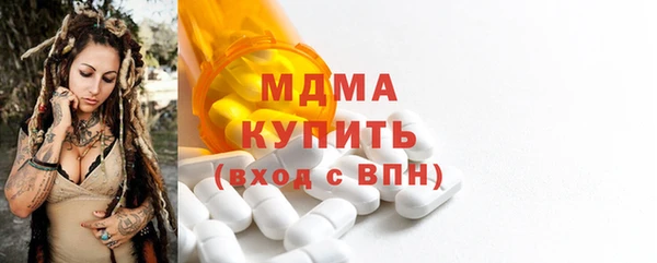 молекула духа Волосово