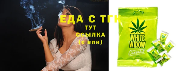 молекула духа Волосово