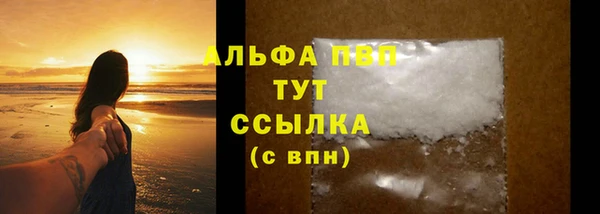 молекула духа Волосово
