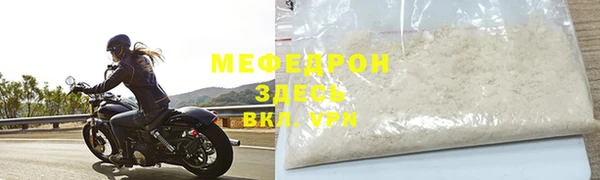молекула духа Волосово