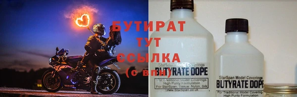 молекула духа Волосово