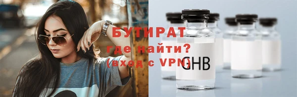 МДМА Волоколамск