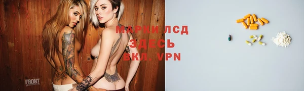 mdma Володарск