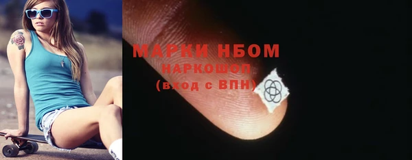 МДМА Волоколамск