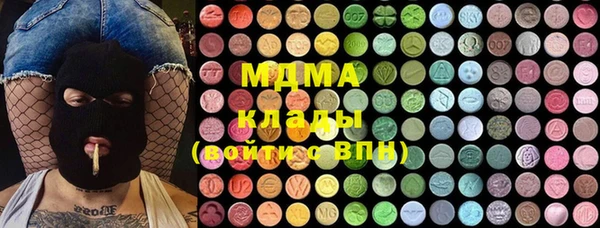 mdma Володарск