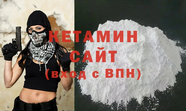 молекула духа Волосово