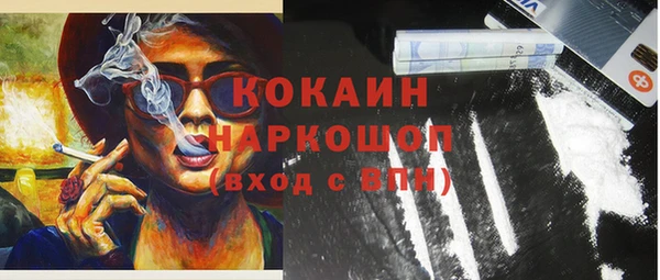 МДМА Волоколамск