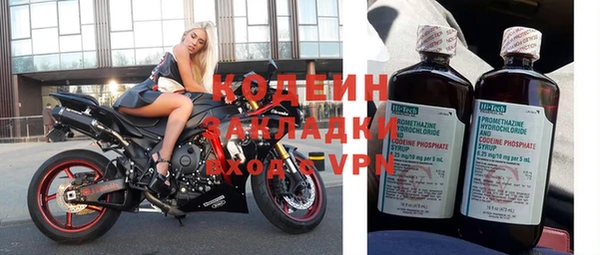 МДМА Волоколамск