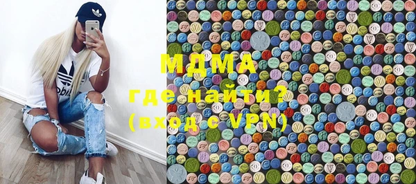 МДМА Волоколамск