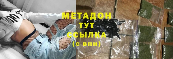 молекула духа Волосово