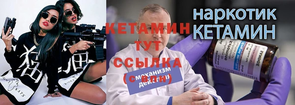 молекула духа Волосово