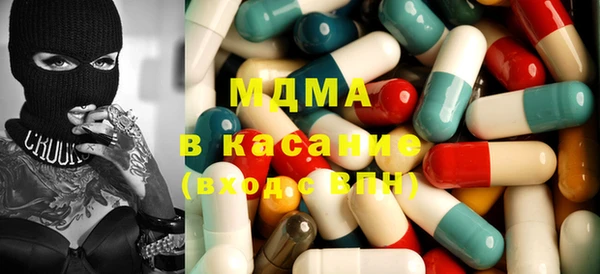 молекула духа Волосово