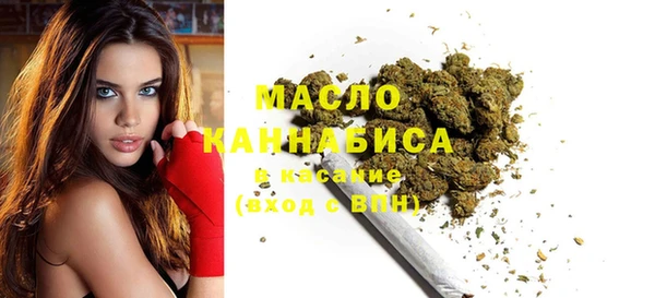 МДМА Волоколамск