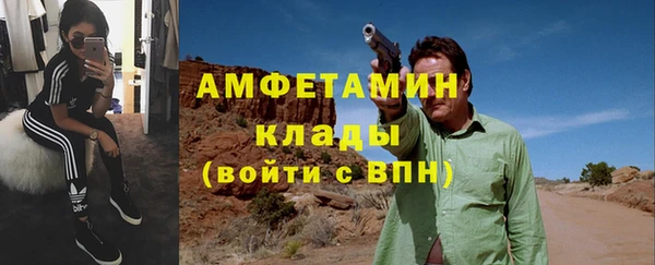 МДМА Волоколамск
