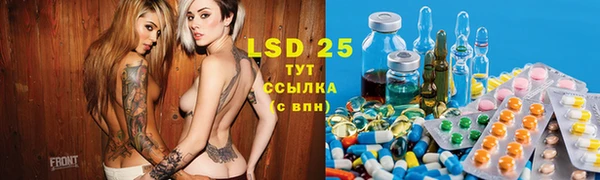 молекула духа Волосово