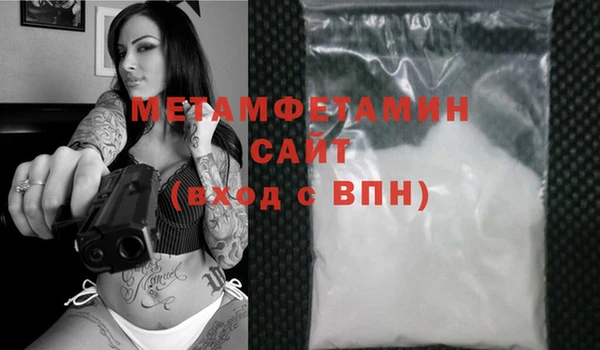 МДМА Волоколамск