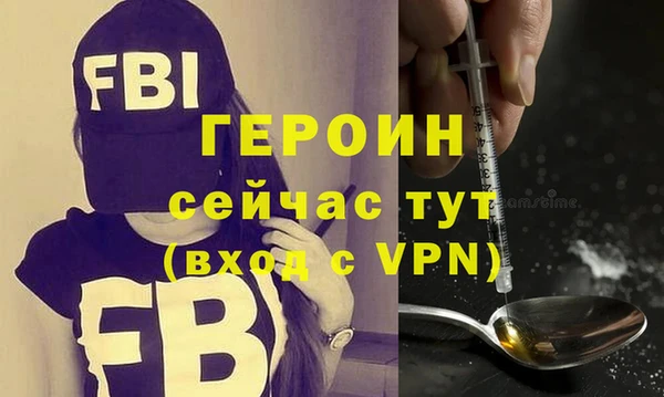 МДМА Волоколамск