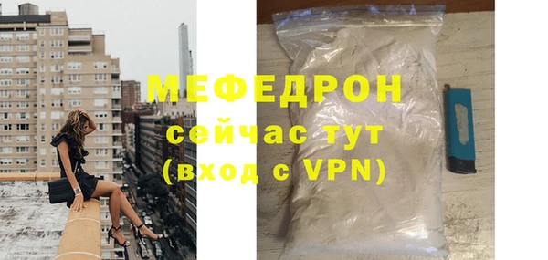 mdma Володарск
