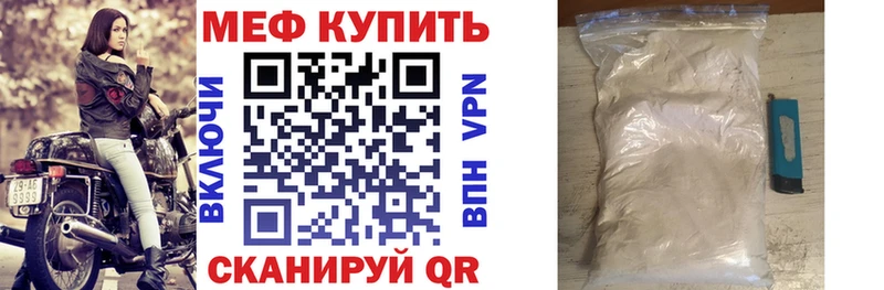 ОМГ ОМГ сайт  Каргат  Мефедрон мяу мяу  где продают  