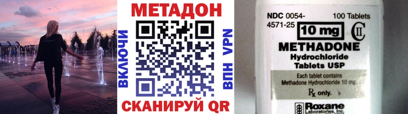 Метадон мёд Каргат