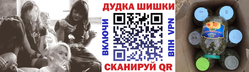 МАРИХУАНА THC 21%  Каргат 